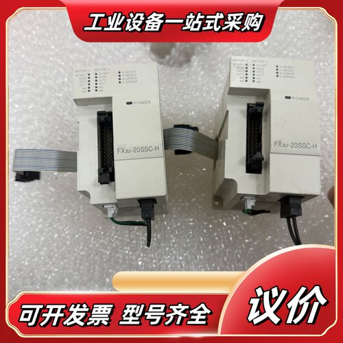 FX3U-20SSC-Hplc模块拍摄功能议价