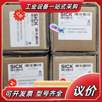 安全光幕传感器接口C4P-EA04531D00议价