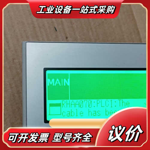 原装普洛菲斯正品触摸屏GP4105G1D件保证好使，可通议价