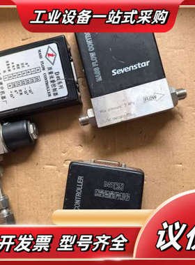 七星华创质量控制器D07系列，最大气压3MPa，带原装接议价