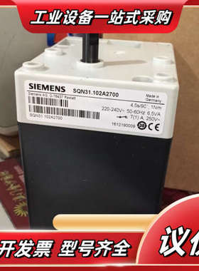 全新风门驱动器SQN31.111A2700  SQN31.1议价