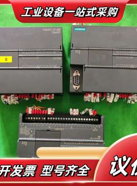 S7-200 SMART PLC CPU ST40，型议价