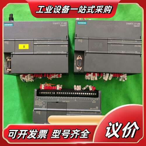S7-200 SMART PLC CPU ST40，型议价