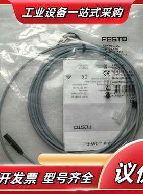 SMT-8M-A-NS-24V-E-2,5-OE 57433议价