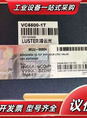 全新LUSTER凌云光VC5500-1T 视觉相机工控机i5议价