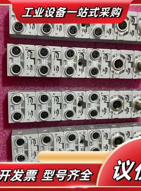 模块CP-E08-M8-CL  538788  成色很议价