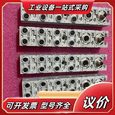 模块CP-E08-M8-CL  538788  成色很议价