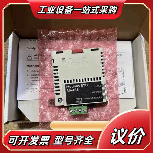 全新原装变频器ACS355/850/880 RS485议价