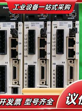 A6伺服驱动器MADLT05NF，100W，原装，测议价