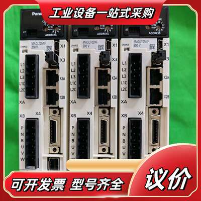 A6伺服驱动器MADLT05NF，100W，原装，测议价