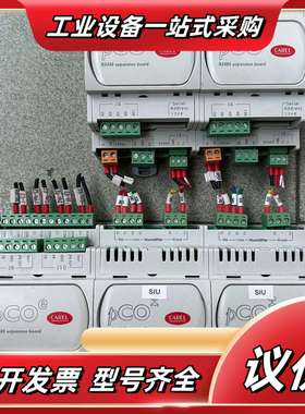 卡乐PCOE004850    三台议价