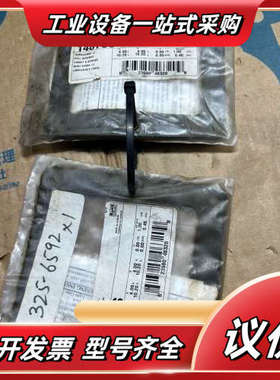 HAMMOND哈蒙德(Hammond Manufacturi议价