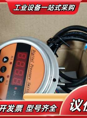 智能压差控制器TOP302K-2K-C-6议价