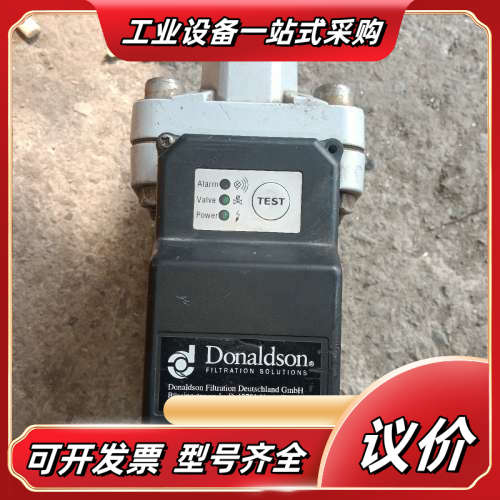 Donaldson Ultramatter UFM-D30议价