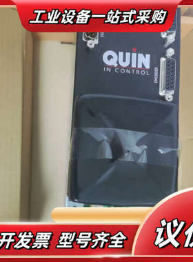 奎恩QUIN驱动器，LINQ4205/H 230V/5A议价