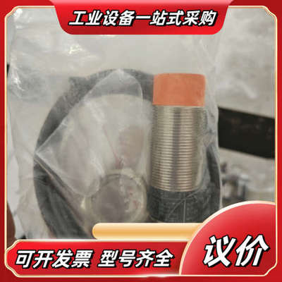 II5284 IIA3015-BPKG 正品原装IFM易福门议价