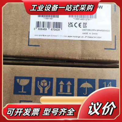 普洛菲斯PFXGP4402WADW，PFXGP4502WAD议价