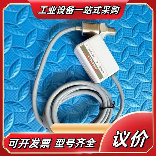 全新 PRESSURE 传感器议价