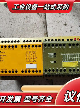 PILZpilz皮尔兹安全继电器，原装，成色如图。好议价