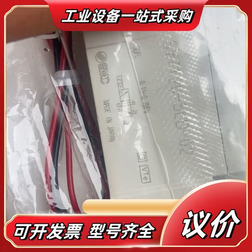 全新电磁阀SY7120-5LD-02.80议价