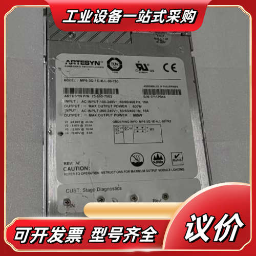 雅达MP6-3Q-1E-4LL-00-763电源 功率800议价