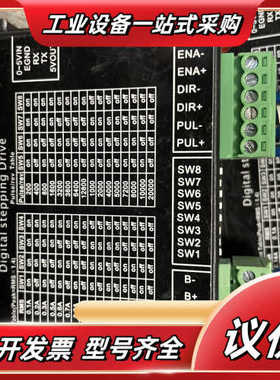 TD872S步进驱动器，GD430议价