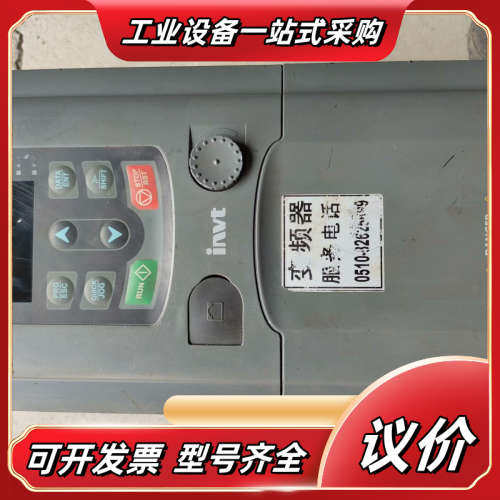 英威腾GD200A一004G／5R5P一4     4/5.议价