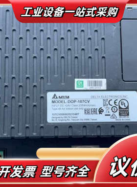 DOP-107CV触摸屏，品，成色看看图，功能正常。议价