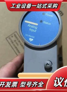 CC-PAIX02模拟量输入模块，型号5140503议价