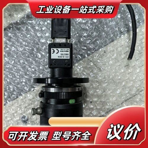 SENTech工业镜头STC-CLC83A，。配议价