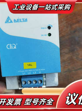 DRP024V240W3BN开关电源240W 24VDC议价