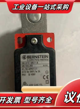 伯恩斯坦Bernstein行程开关 618.1335.094议价