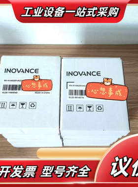 全新汇川扩展，GL20-1600END议价