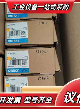 全新原装正品CJ1W-OD202 0D202议价