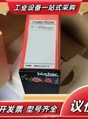 BIRCHER保策利保护器TZMBH-U2，214035议价