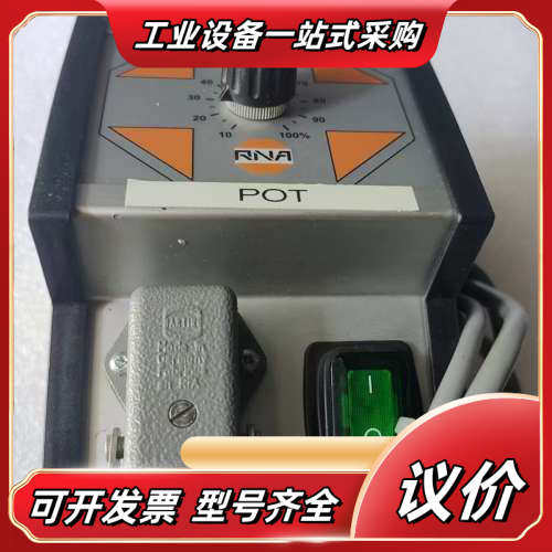 德国RNA振动控制器 BULK HOPPER ESG1000议价