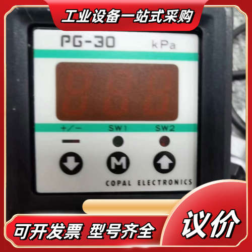 COPAL ELECTRONICS PG-30 Pressu议价