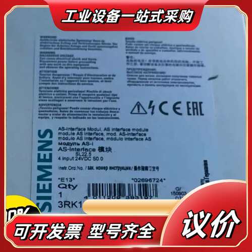 接口模块3RK1200-0CE02-0AA2全新正品，议价