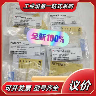 G51N光电传议价 KEYENCE基恩士PR G51CN