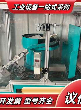 YAMATO螺母上料机议价