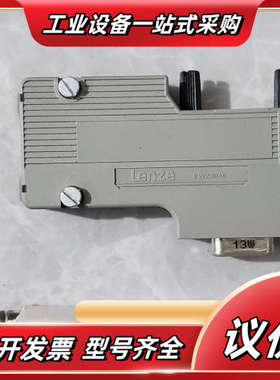 LENZE变频器模块通讯接头EWZ0046议价