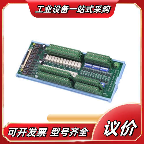 PCLD-8761   全新现货，24路继电器输出，24路数议价