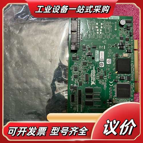 全新NI PCI-6220议价