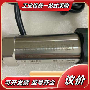 压力变速器MC 型号WNK805议价