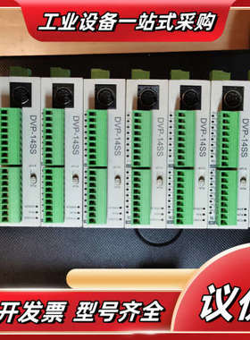 DVP14SS11R2，，有划痕，无，议价