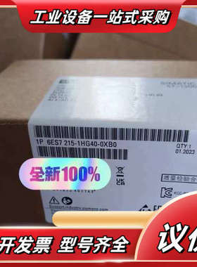 6ES7215-1HG40-0XB0 6ES7 215-1H议价