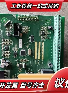 原装海利普专机主板一片控制CPU板HLP—C110系议价