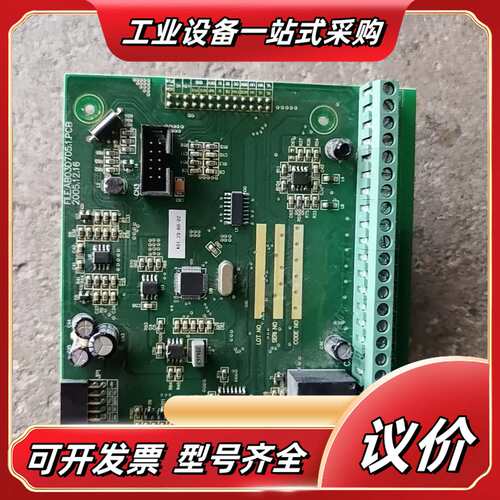 原装海利普专机主板一片控制CPU板HLP—C110系议价