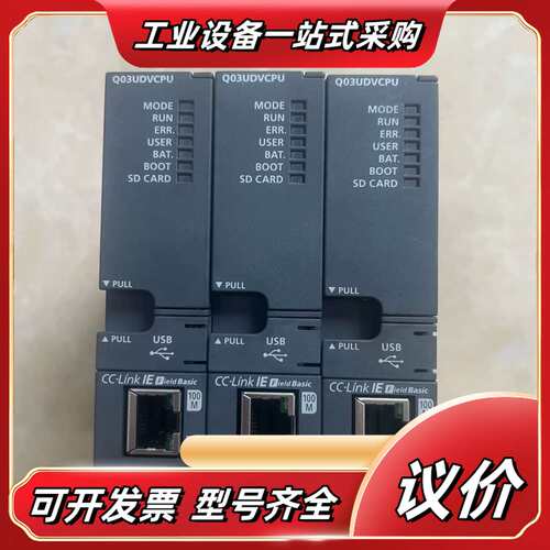 Q系列超高速CPU议价