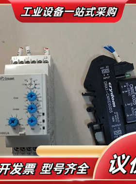 原装 Crouze高诺斯继电器 HWUA跟新一样新2议价